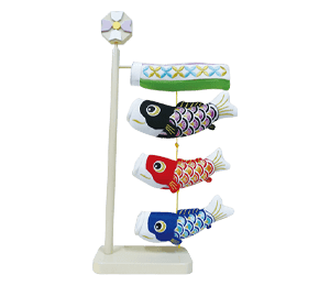 室内鯉のぼり,SK0807