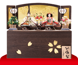 雛人形,塗り台飾り・収納飾り,1032,焼桐収納飾り 京十一番親王
