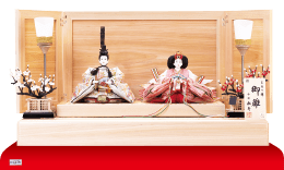 雛人形,親王飾り,1310A,檜平台飾り 京十二番親王