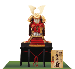 五月人形,国宝・重文模写鎧兜,331A,国宝模写 赤糸威 竹に虎雀の大鎧