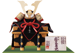 五月人形,国宝・重文模写鎧兜(単品),411D,国宝模写 小桜黄返韋威大鎧の兜